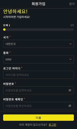 가입하기토스카지노-1