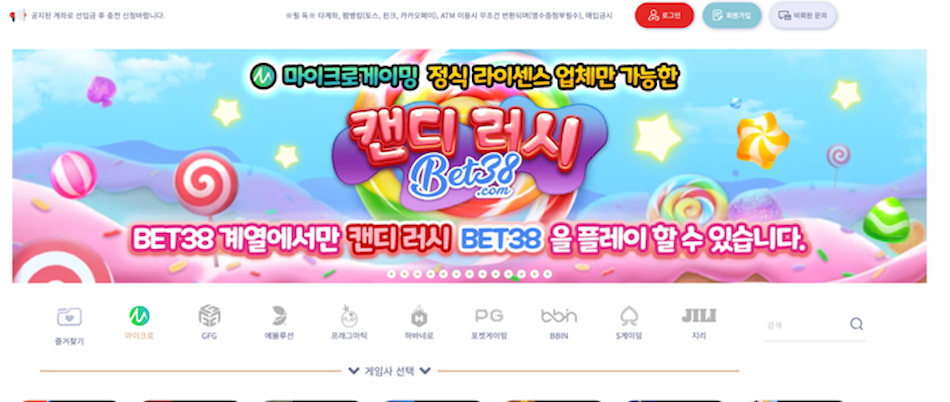 온라인-슬롯